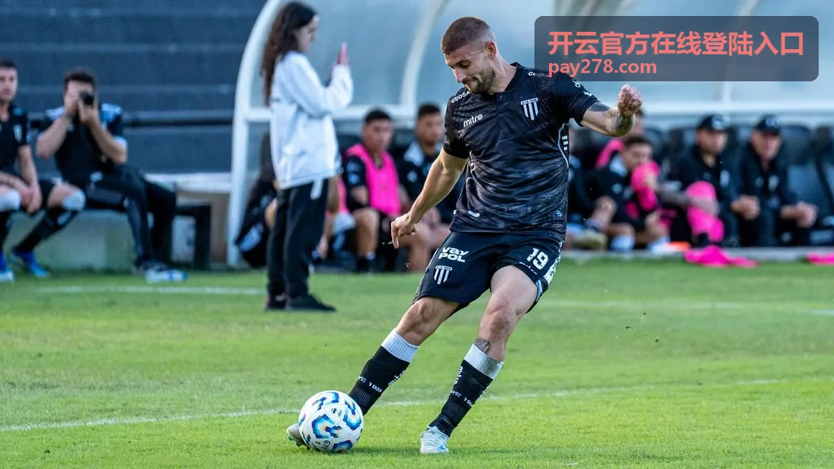 开云官方在线登陆入口校验方式调整说明